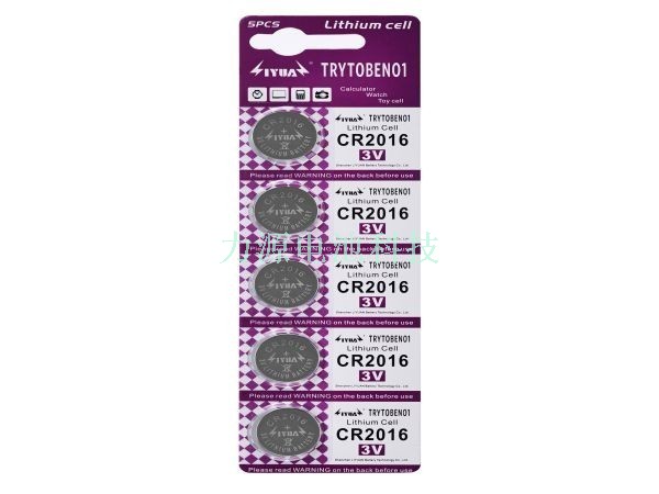 CR2016卡裝紐扣電池 CR2016卡裝紐扣電池
